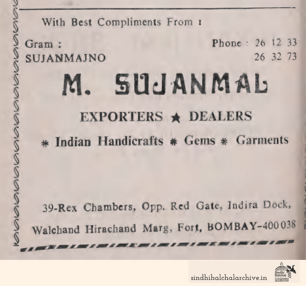 Image of AD M. SUJANMAL